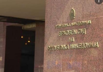 На Врховен му фалат половина судии, покажува ревизорскиот извештај