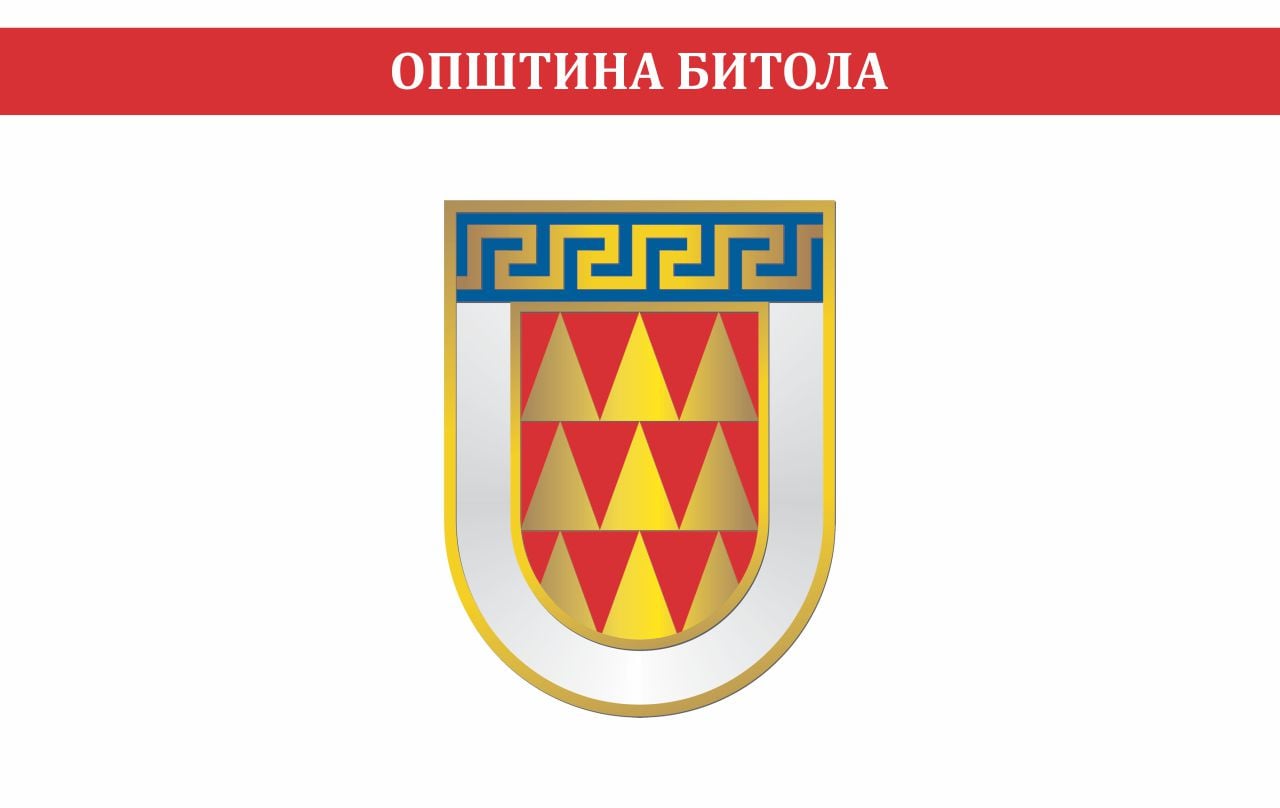 О. Битола: Јавен повик за обезбедување услуги за рехабилитација и поддршка на лица со попреченост преку здруженија на граѓани