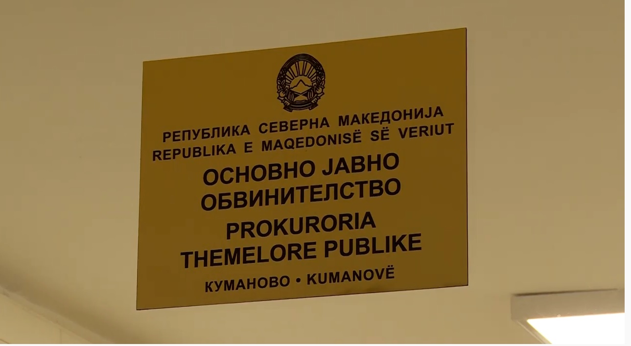 Истрагата за убиството во Старо Нагоричане во тек, осомничениот ќе биде подложен на психијатриска проценка