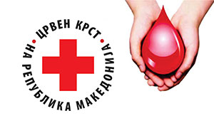Црвен крст: Во 2025 собрани 61.778 крвни единици, 112,3 отсто реализација на предвидениот план