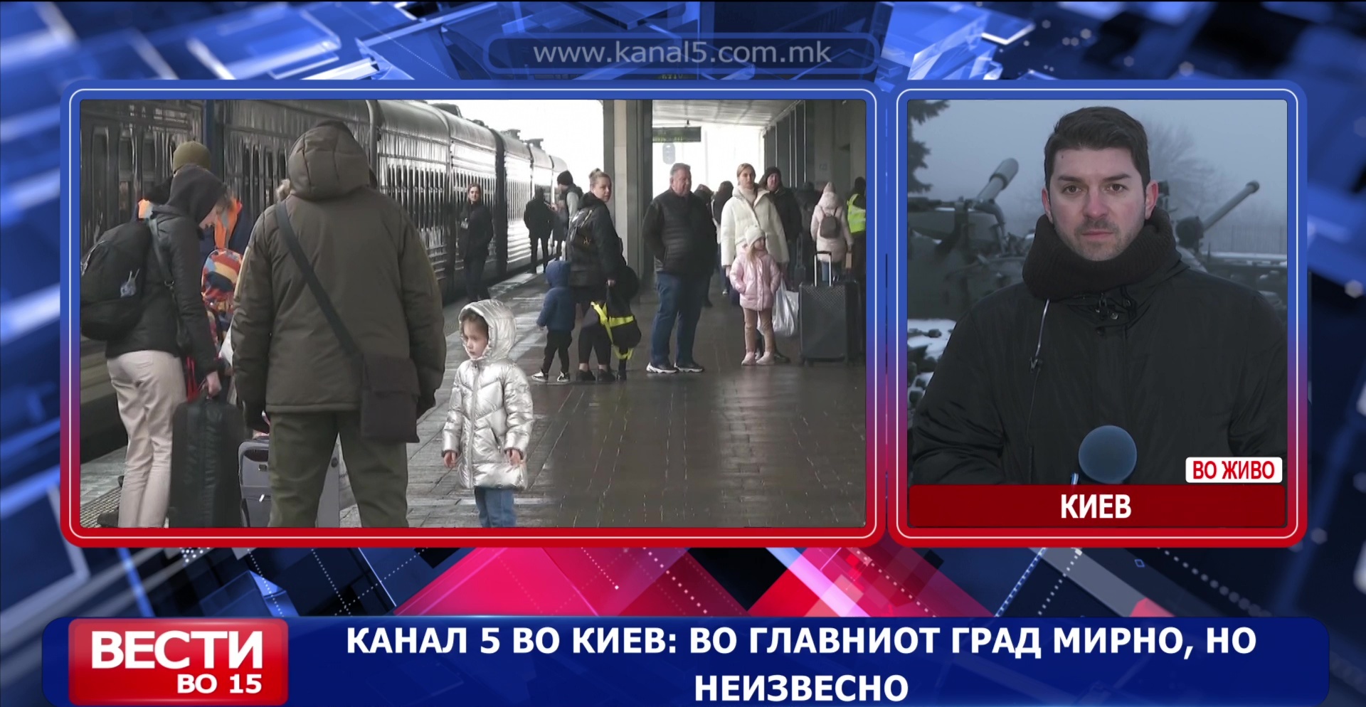 Канал 5 во Киев: Во главниот град мирно, но тензично - Канал 5