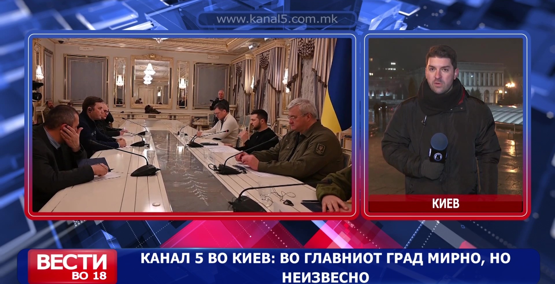 Канал 5 Во Киев: Во главниот град мирно, но неизвесно - Канал 5