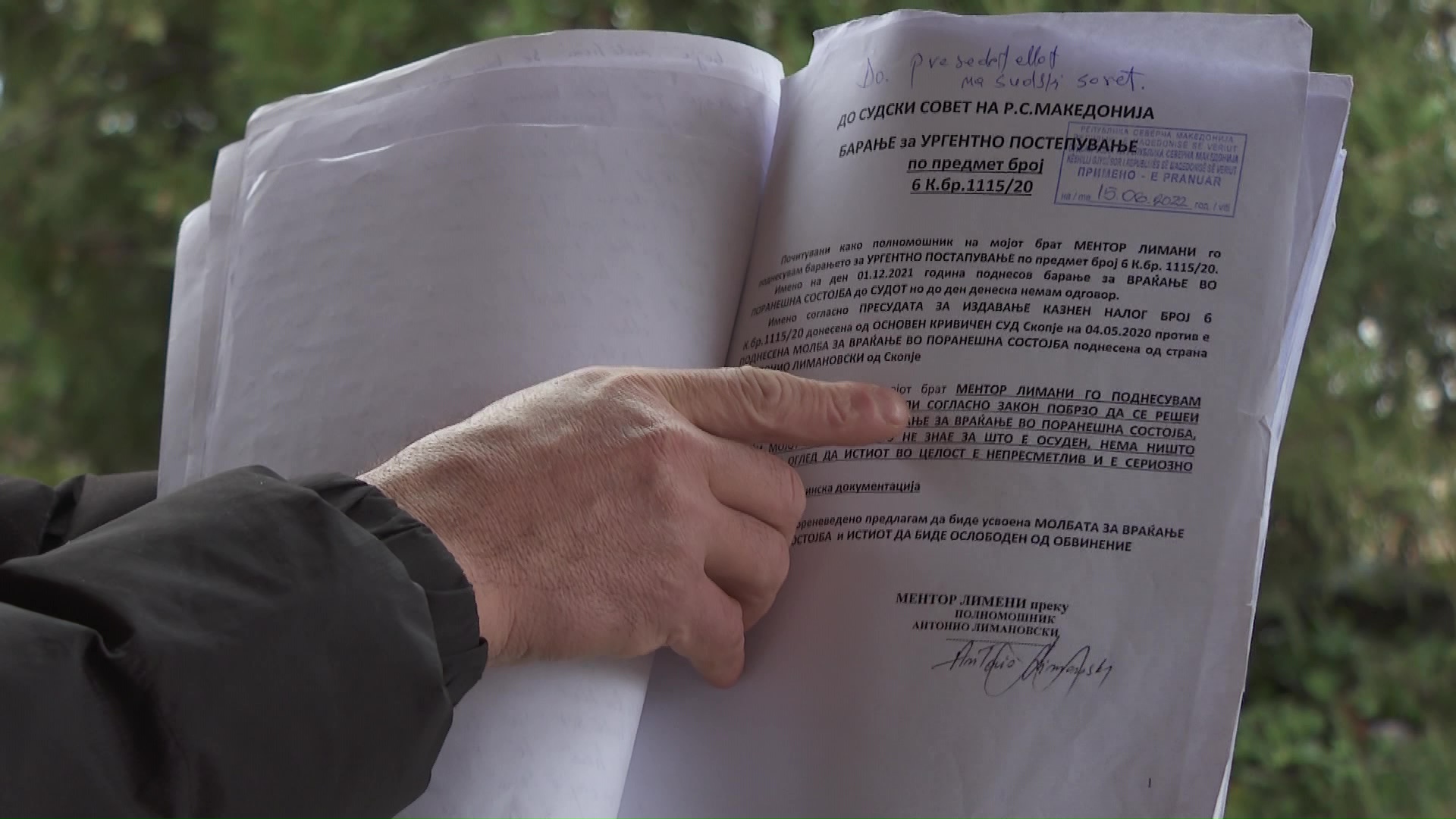 Канал 5 сторија: Како лице со психијатриско досие завршило зад решетки ...
