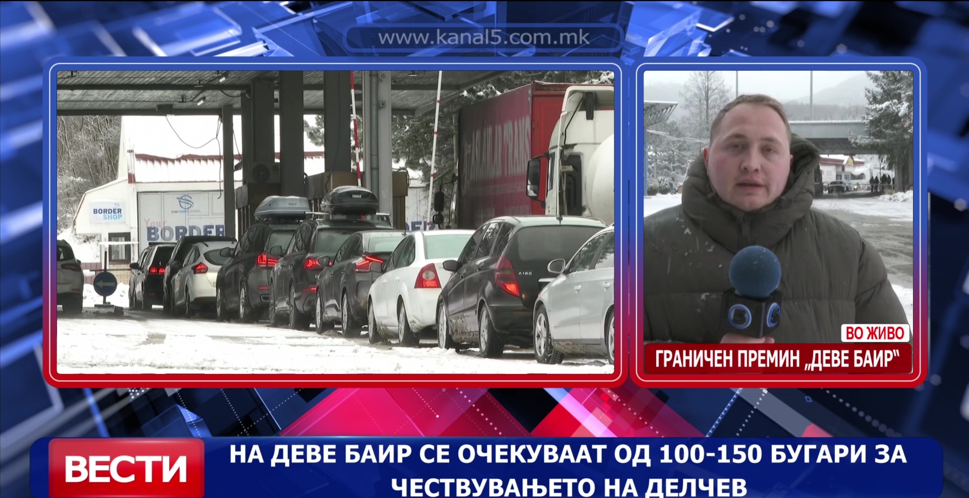 На Деве Баир се очекуваат од 100-150 Бугари за чествувањето на Делчев ...