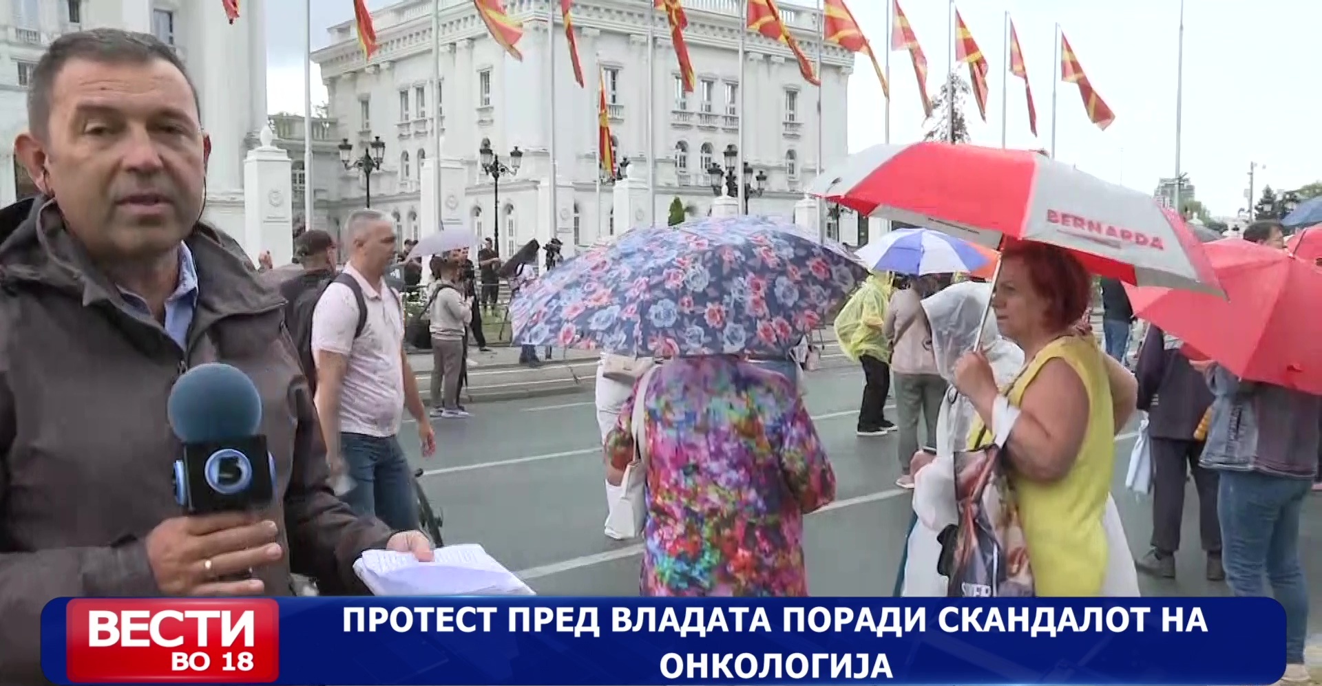 Протест пред Владата поради скандалот на Онкологија - Канал 5