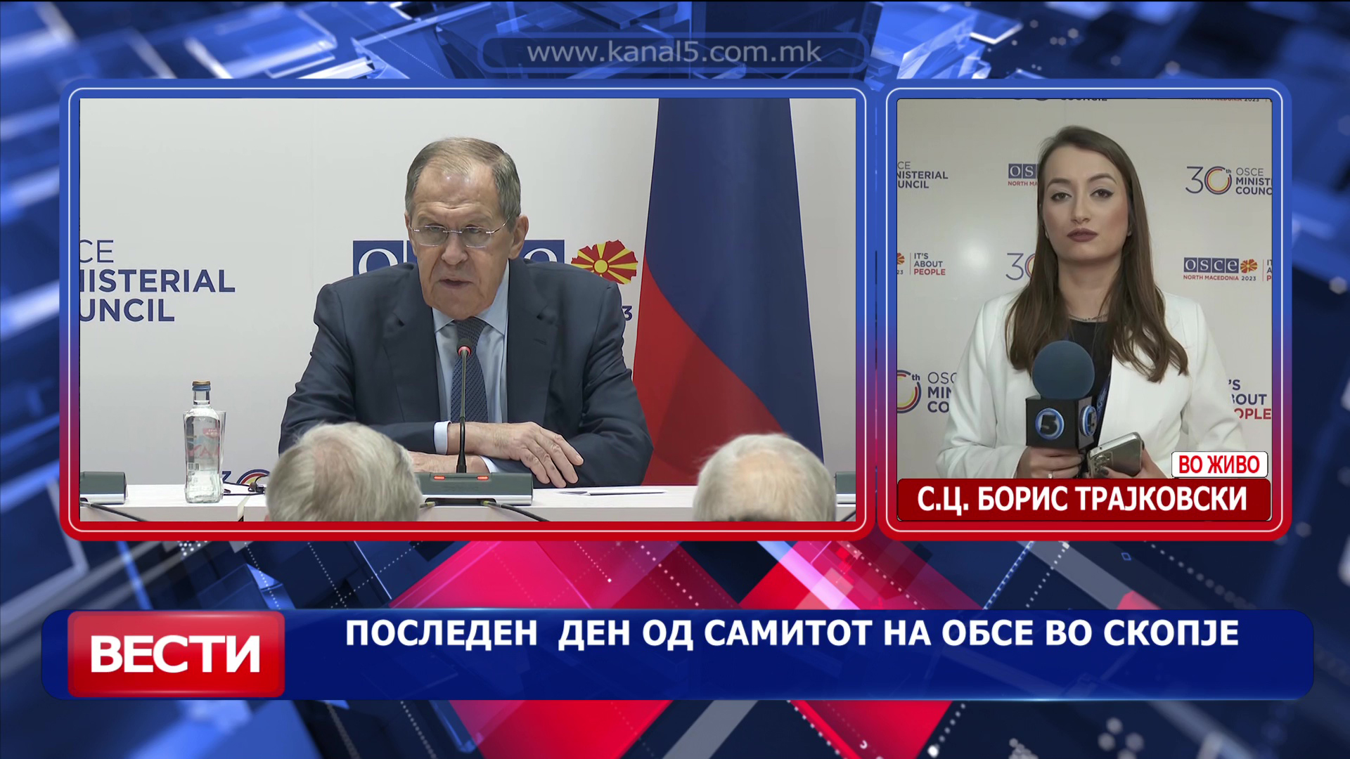 Последен ден од самитот на ОБСЕ во Скопје - Канал 5