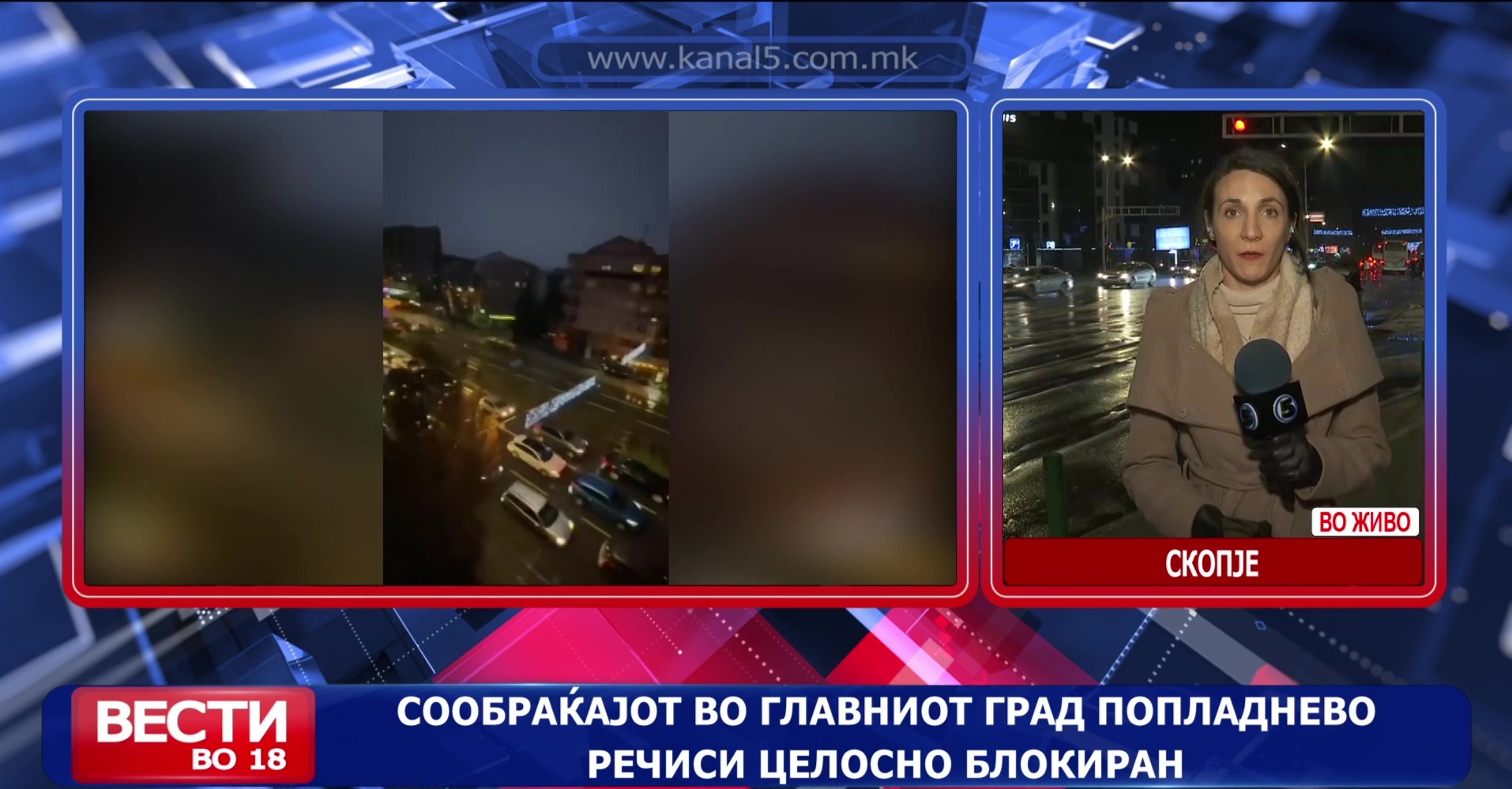 Сообраќајот во главниот град попладнево речиси целосно блокиран - Канал 5