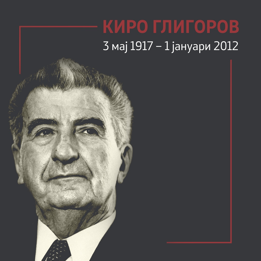 Дванаесет години од смртта на претседателот Киро Глигоров - Канал 5