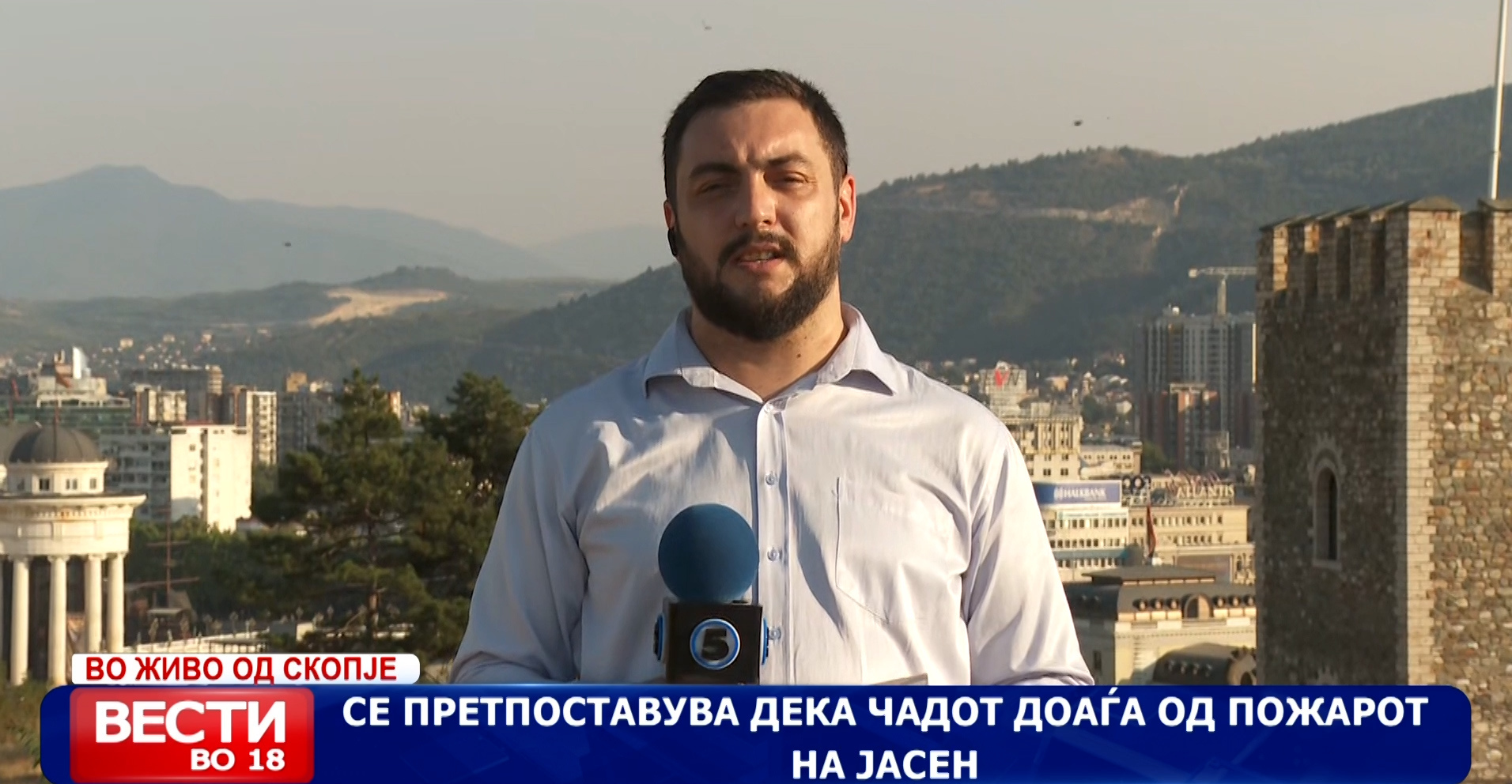 Скопјани попладнево се пожалија на чад и смрдеа - Канал 5