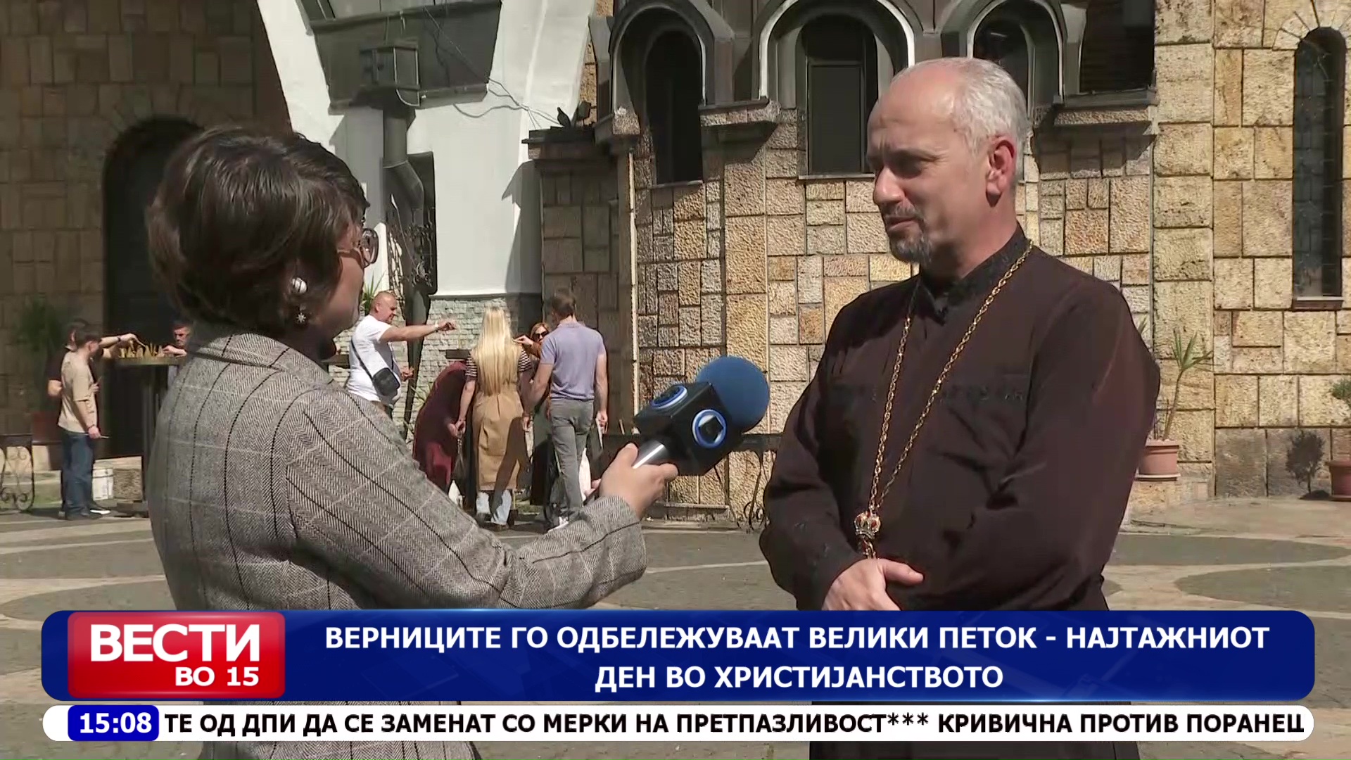  Верниците го одбележуваат Велики Петок – најтажниот ден во христијанството