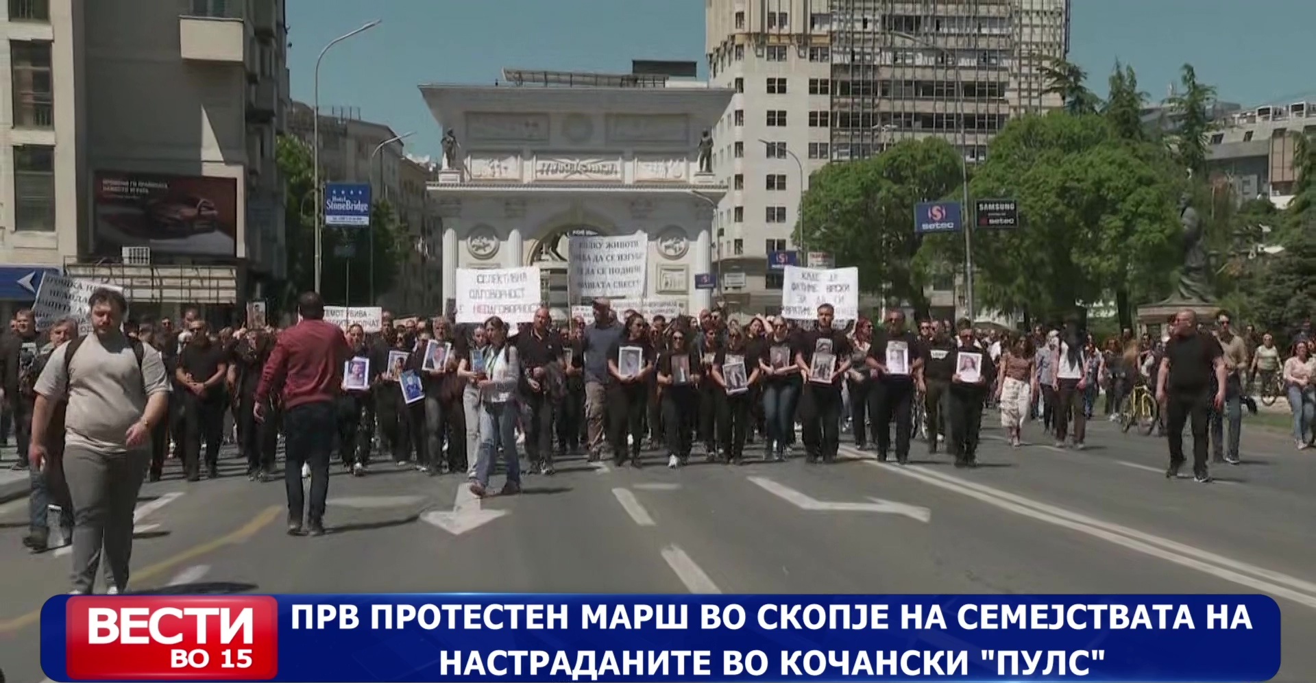 Прв протестен марш во Скопје на семејствата на настраданите во кочански „Пулс“