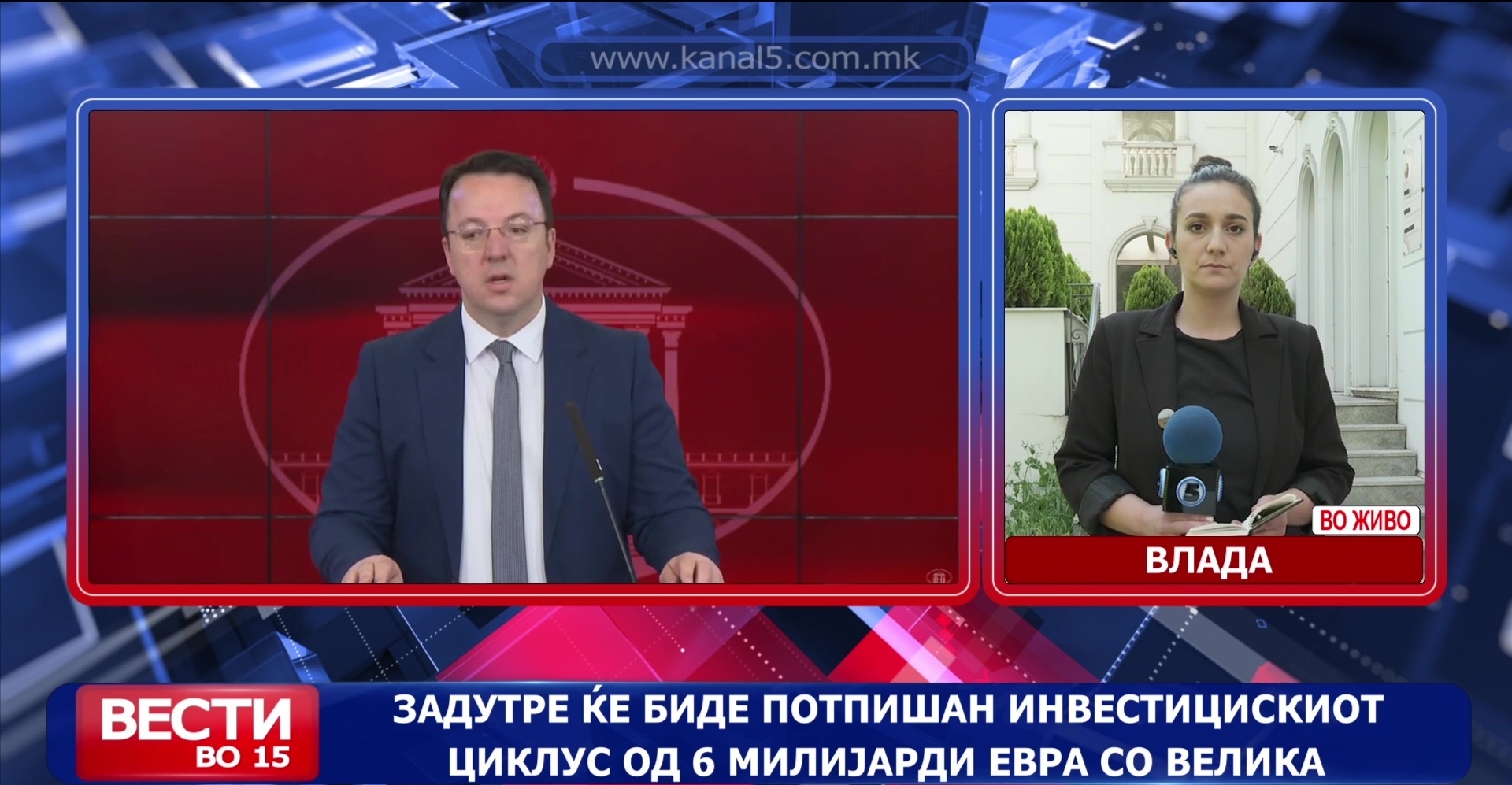 Задутре ќе биде потпишан инвестицискиот циклус од 6 милијарди евра со Велика Британија