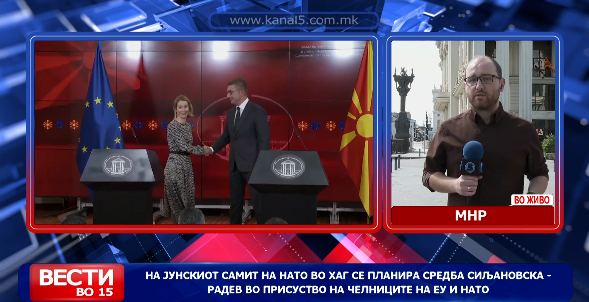 На јунскиот самит на НАТО во Хаг се планира средба Сиљановска – Радев 
