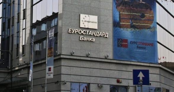 ЈО: Поднесено обвинение за Еуростандард Банка АД Скопје