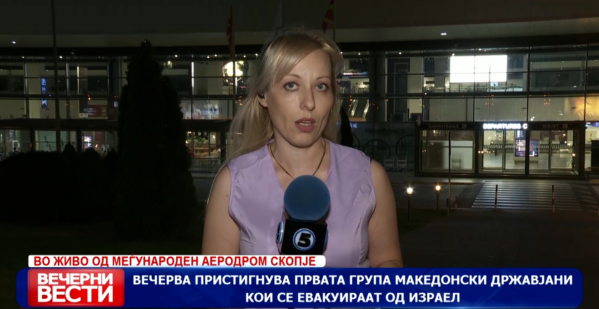 Вечерва пристигнува првата група македонски државјани кои се евакуираат од Израел