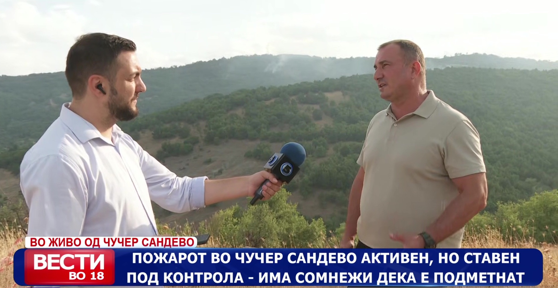 Владата прогласи кризна состојба од 30 дена поради пожарите