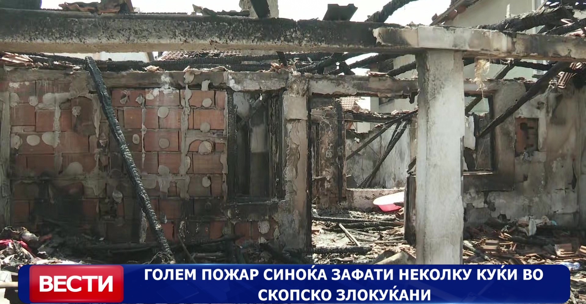 Голем пожар синоќа зафати неколку куќи во скопско Злокуќани