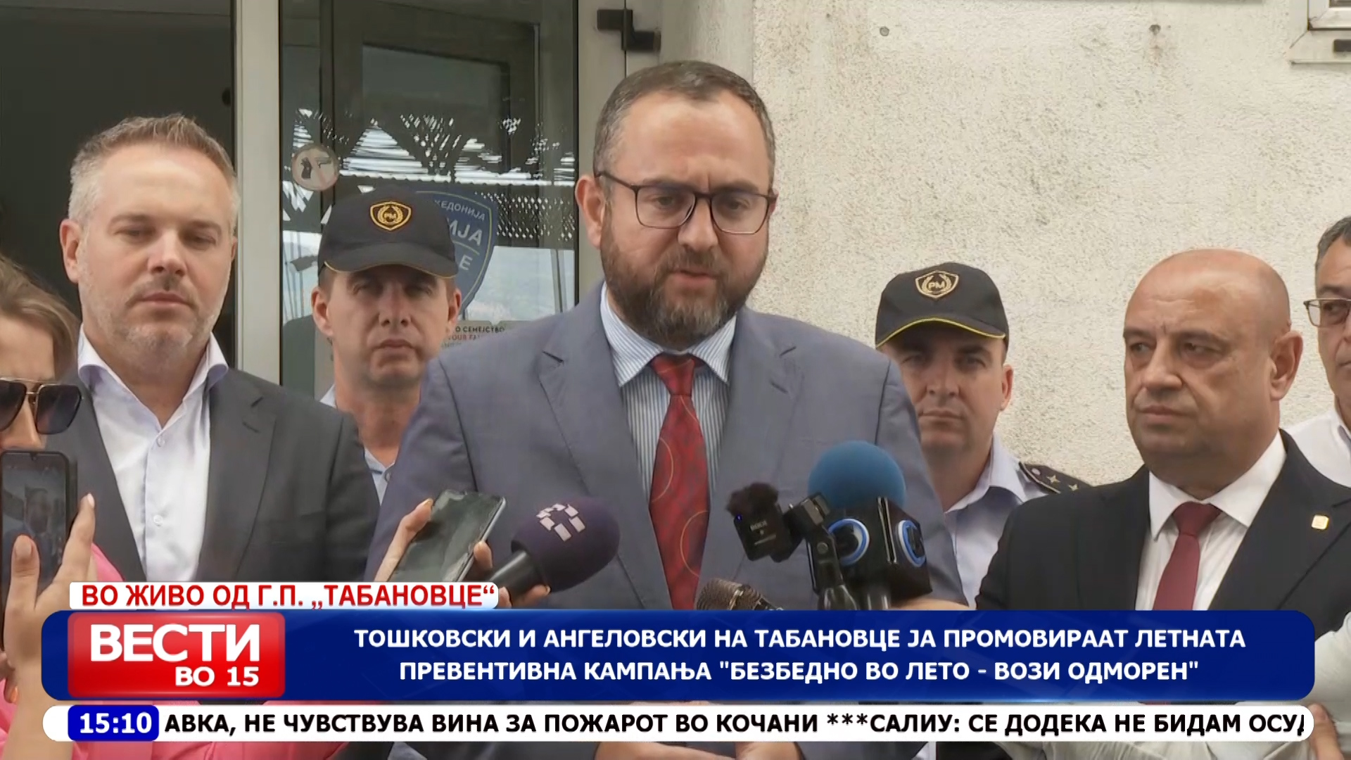 Тошковски и Ангеловски на Табановце ја промовираат летната превентивна кампања „Безбедно во лето - вози одморен“