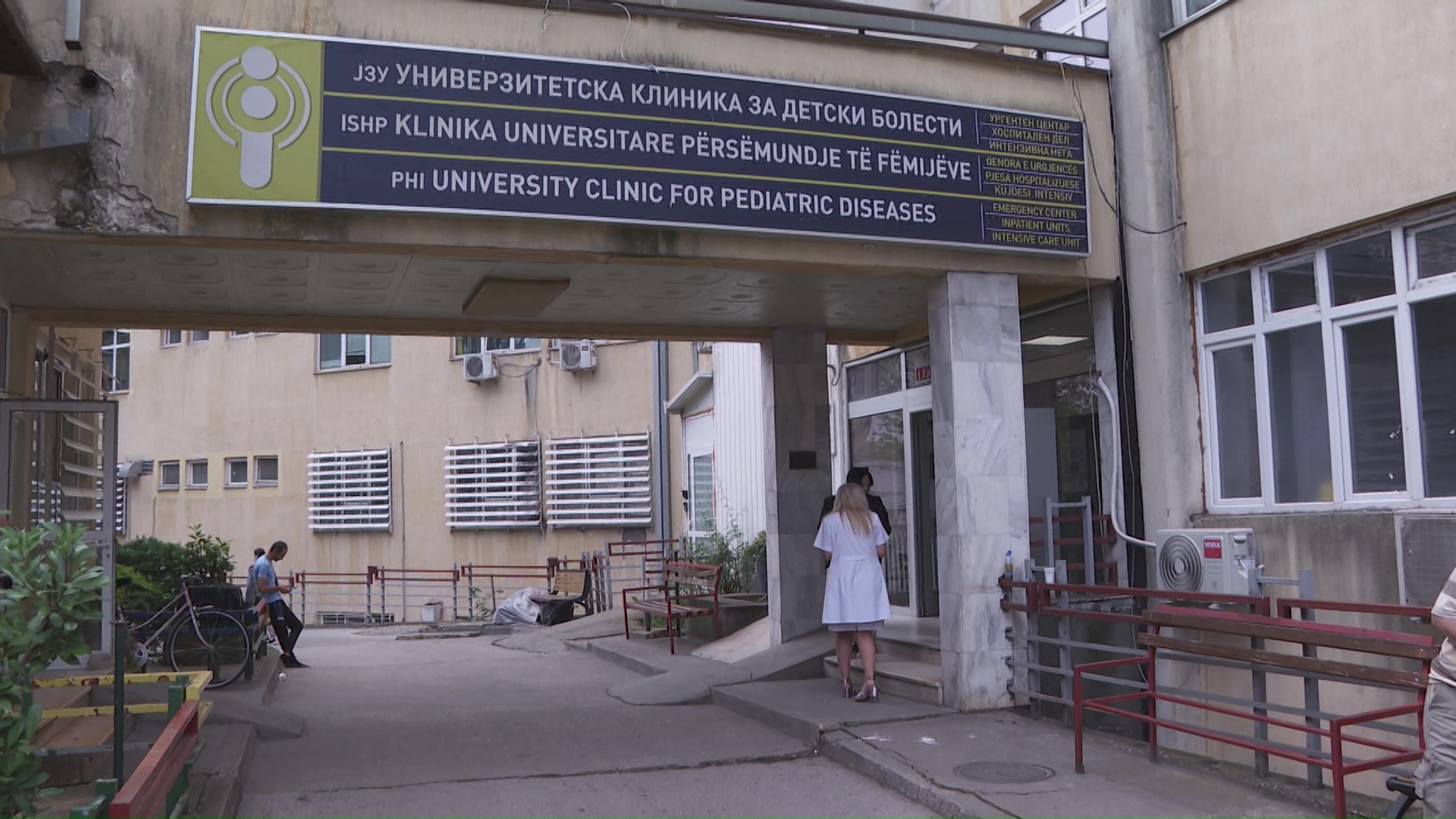Настава и за децата што долго лежат на Детска клиника