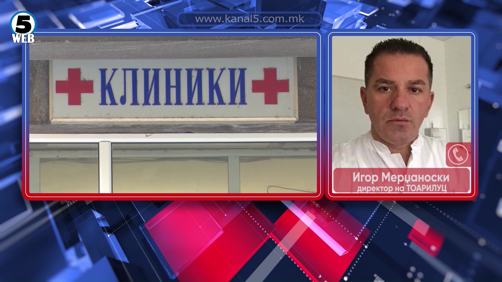 Мерџаноски: Стабилна е состјбата на повредените од престрелката во Тетово