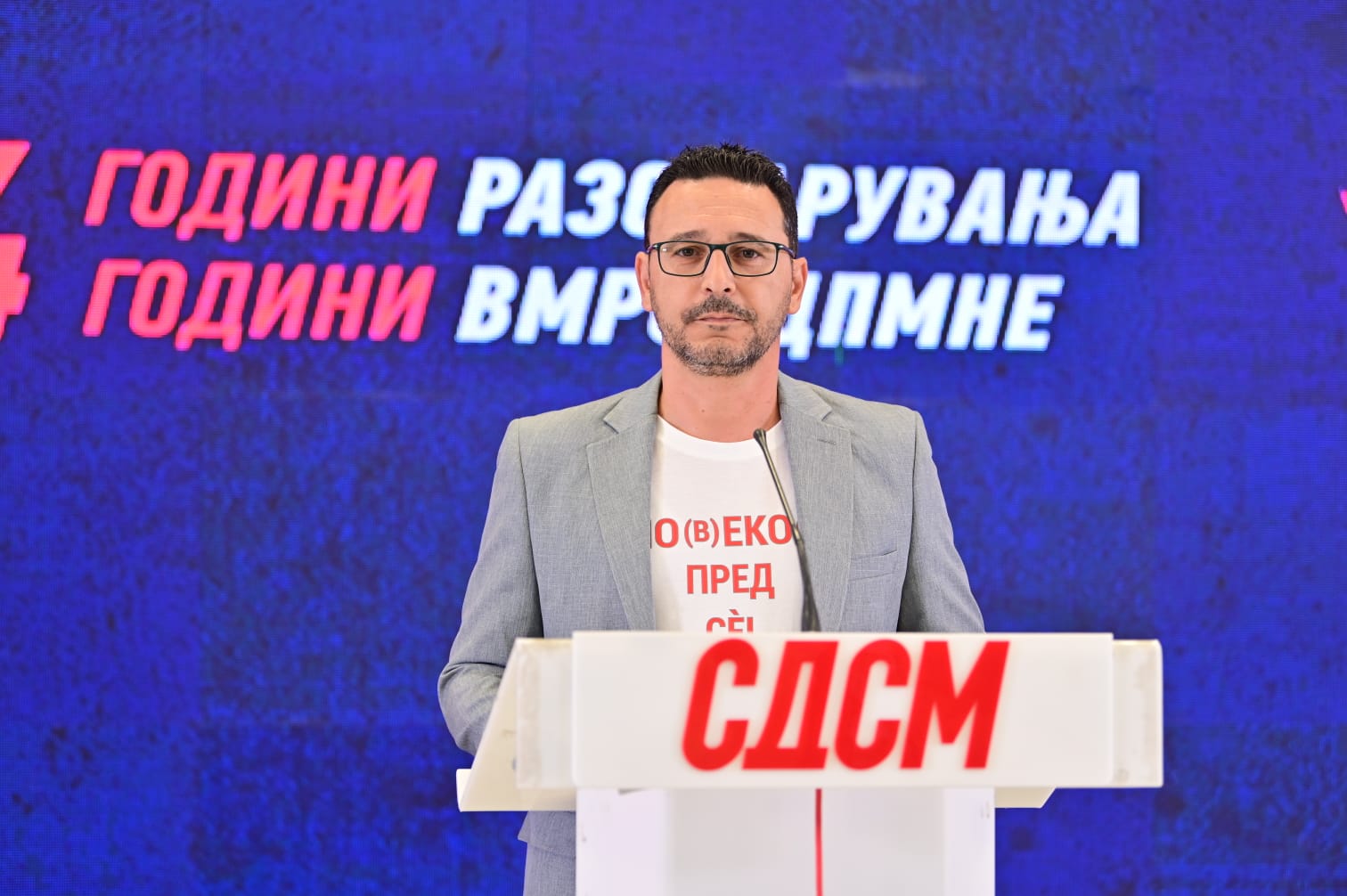 СДСМ: 4 години разочарувања, нула резултати на Коњановски и ВМРО-ДПМНЕ во Битола