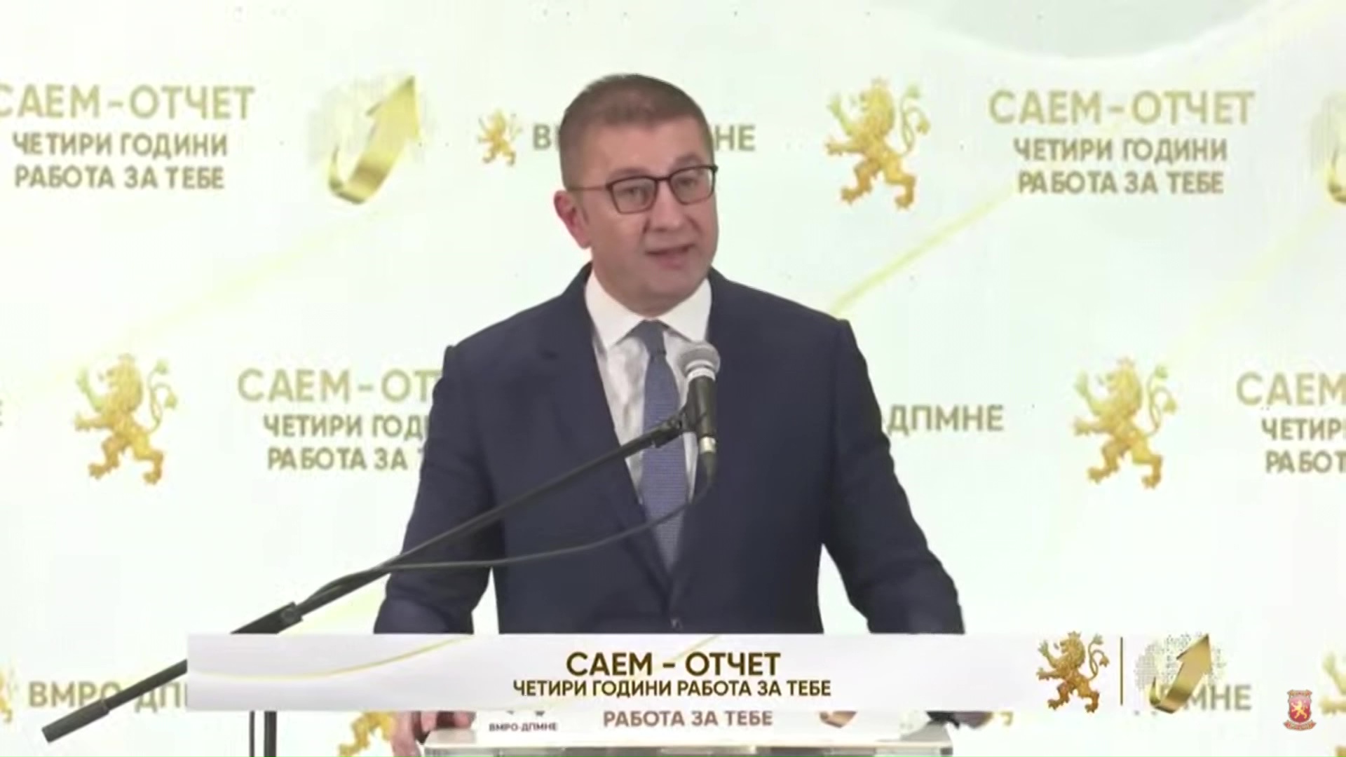 Мицкоски: Веднаш по изборите ќе има реконструкција во Владата, ниту една функција не е вечна