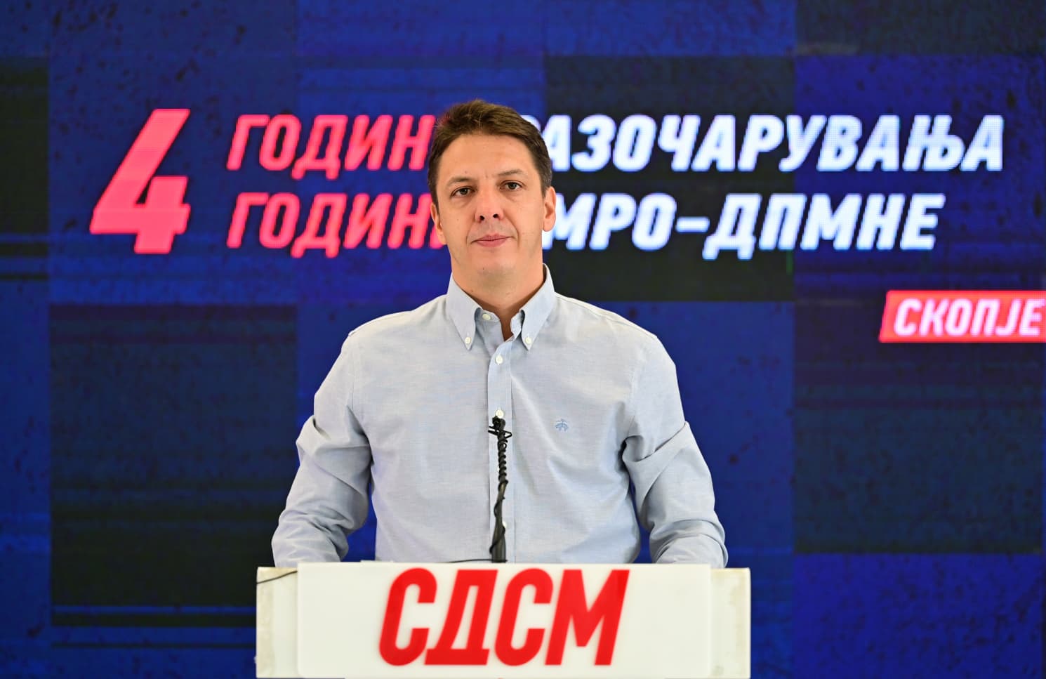 Трајановски: 4 години на Митески и Муцунски во Аеродром се години на разочарувања и нула исполнети ветувања