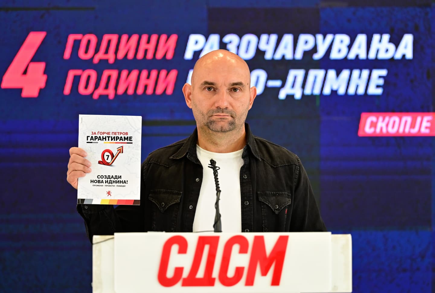Ацевски: Стојкоски не реализираше ниту еден проект од неговата програма, 4 години разочарувања