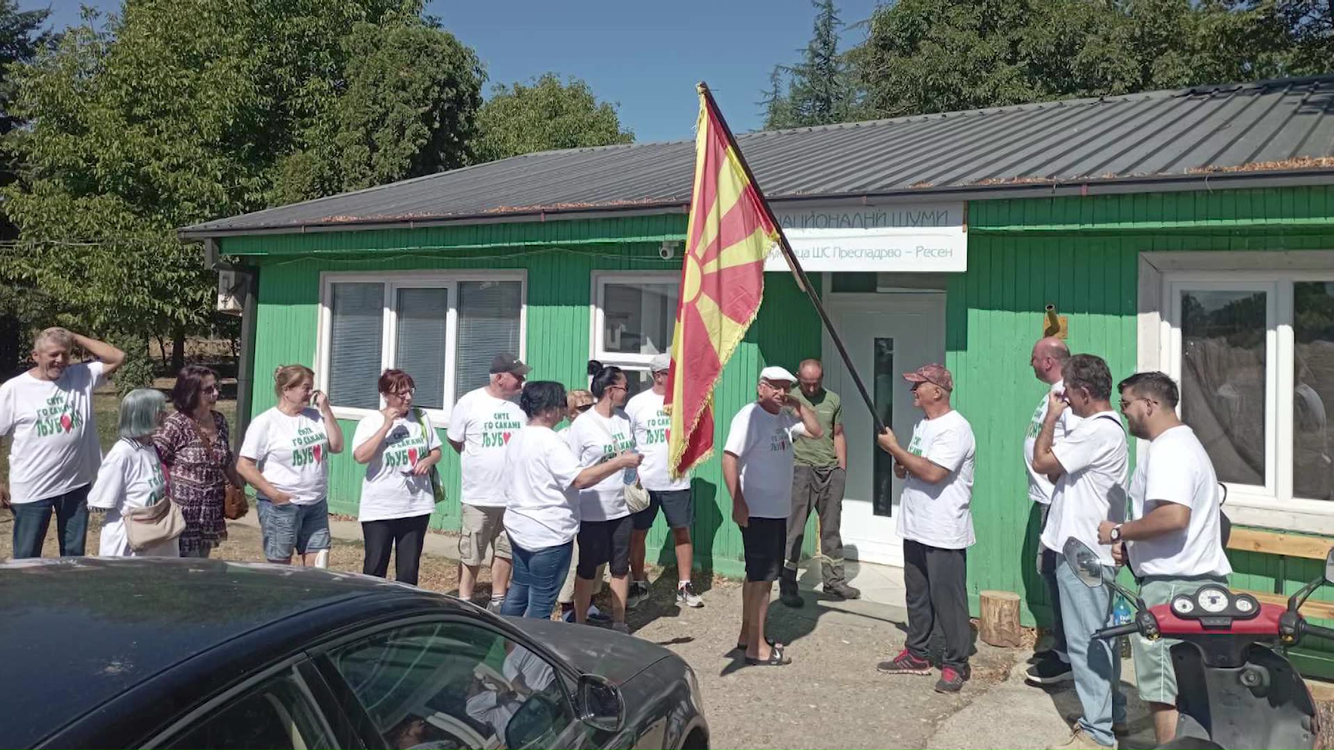 Протестите за шумата над Љубојно продолжија пред канцеларијата на Национални шуми во Ресен