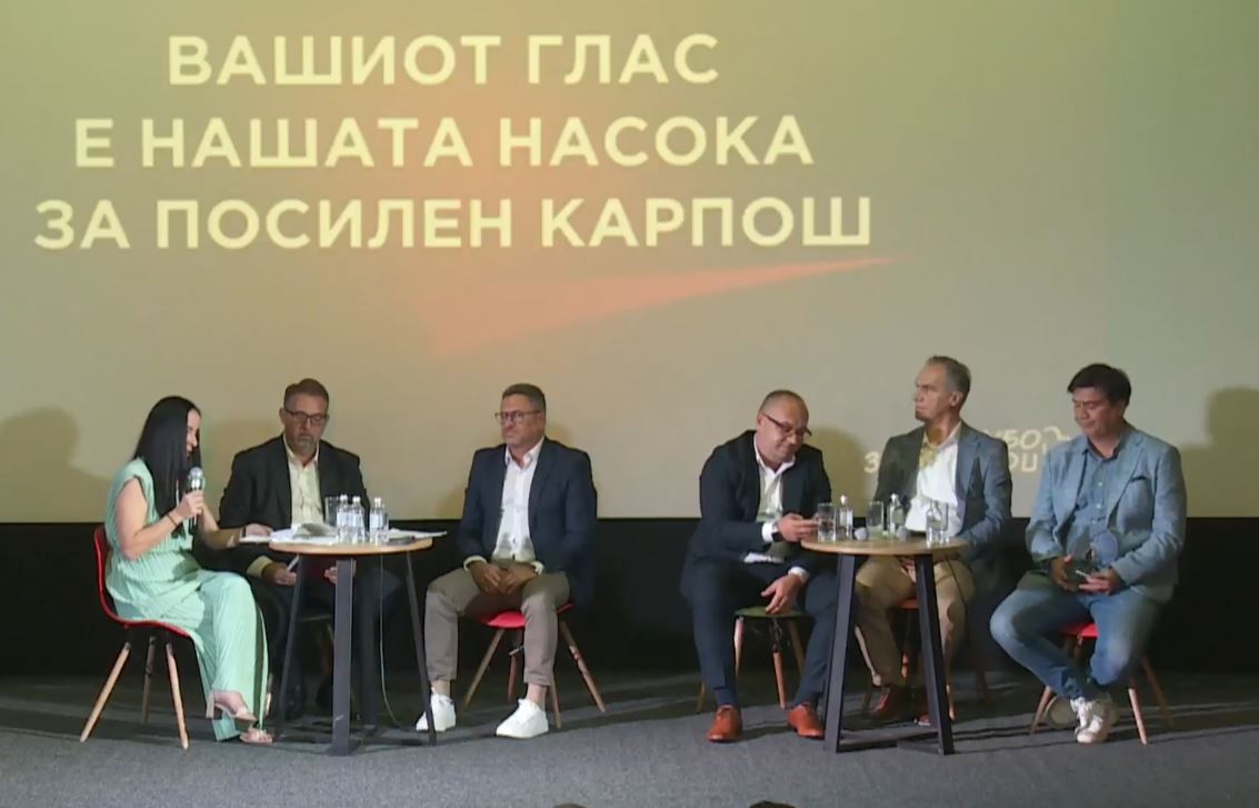 ВМРО-ДПМНЕ: Карпош со силна бизнис енергија