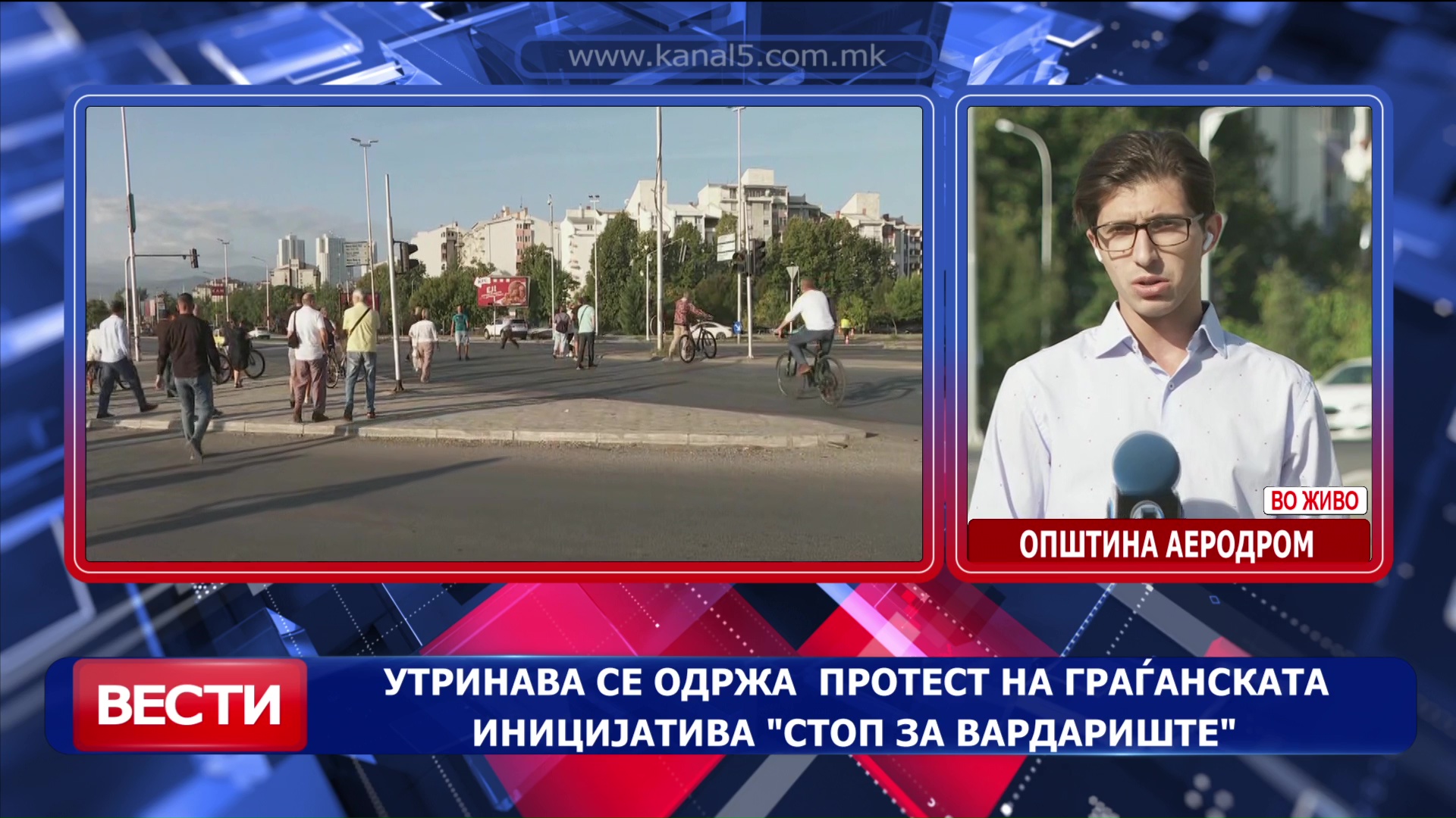 Утринава се одржа  протест на граѓанската иницијатива „Стоп за Вардариште“