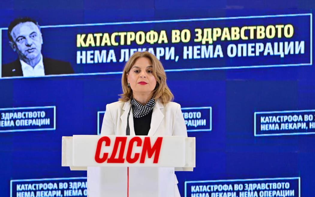 СДСМ: Нема операции на Кардиохирургија, дали министерот за здравство работи за приватните клиники?