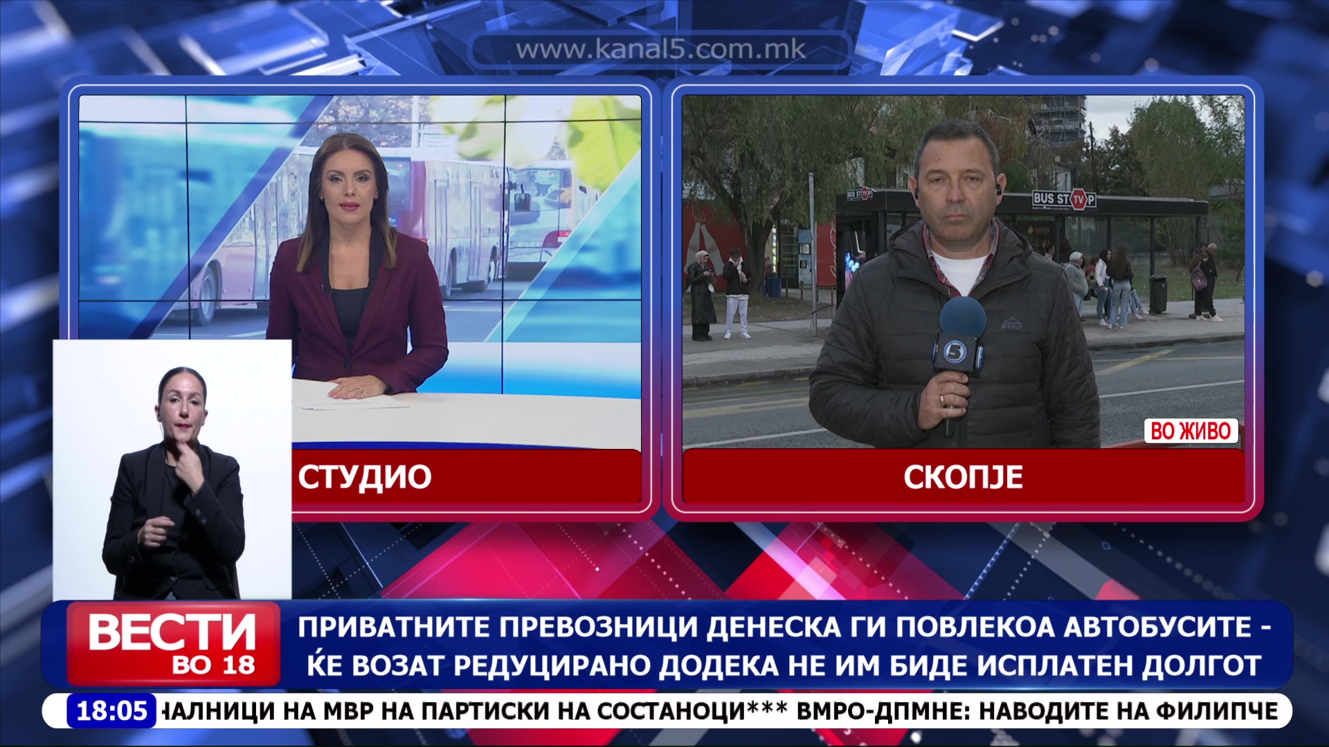 Приватните превозници денеска ги повлекоа автобусите – ќе возат редуцирано додека не им биде исплатен долгот
