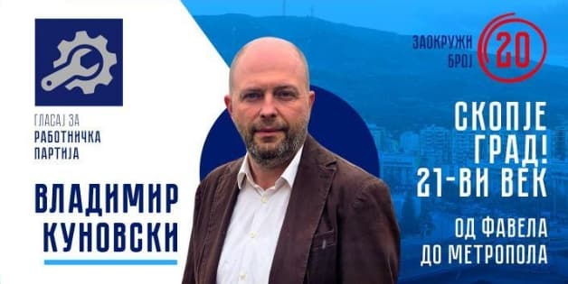 Куновски: Ја излези Орце на дебата, за да чуеш уште некоја идеја