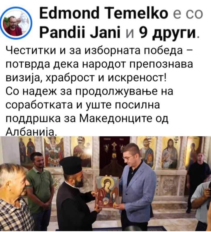 МД „Преспа": Изборната победа потврда дека народот препознава визија, храброст и искреност