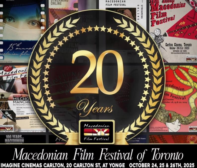 Премиера на „Диџеј Ахмет“ на јубилејното 20. издание на Македонскиот филмски фестивал во Торонто