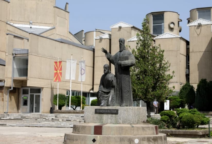 Прв годишен форум за квалитет во високото образование во Скопје