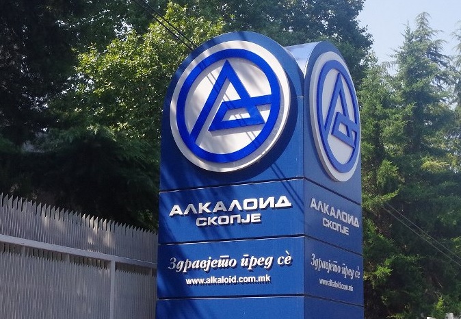 АЛКАЛОИД со рекордни консолидирани продажби од 246,6 милиони евра, извоз од 160,4 милион евра и со инвестиции од 15 милиони евра во периодот јануари – септември 2025 г.
