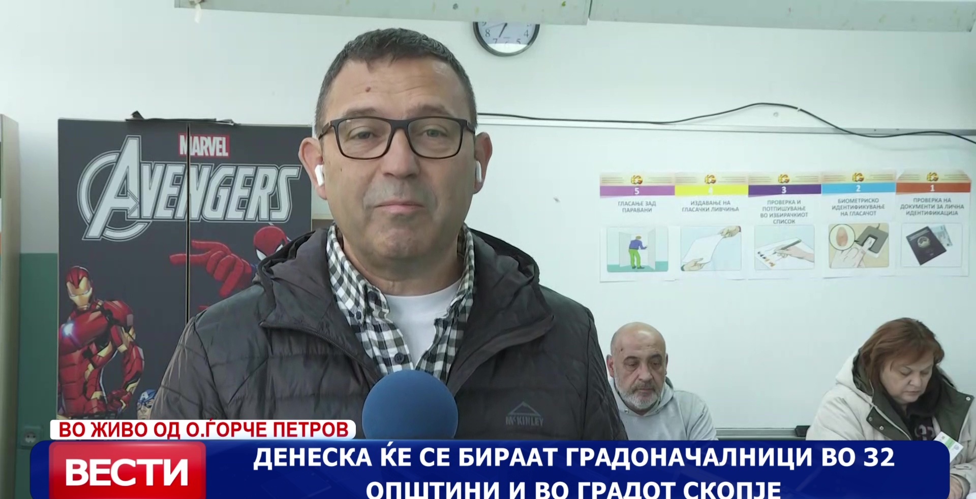 Денеска ќе се избираат градоначалници во 32 општини и во Градот Скопје