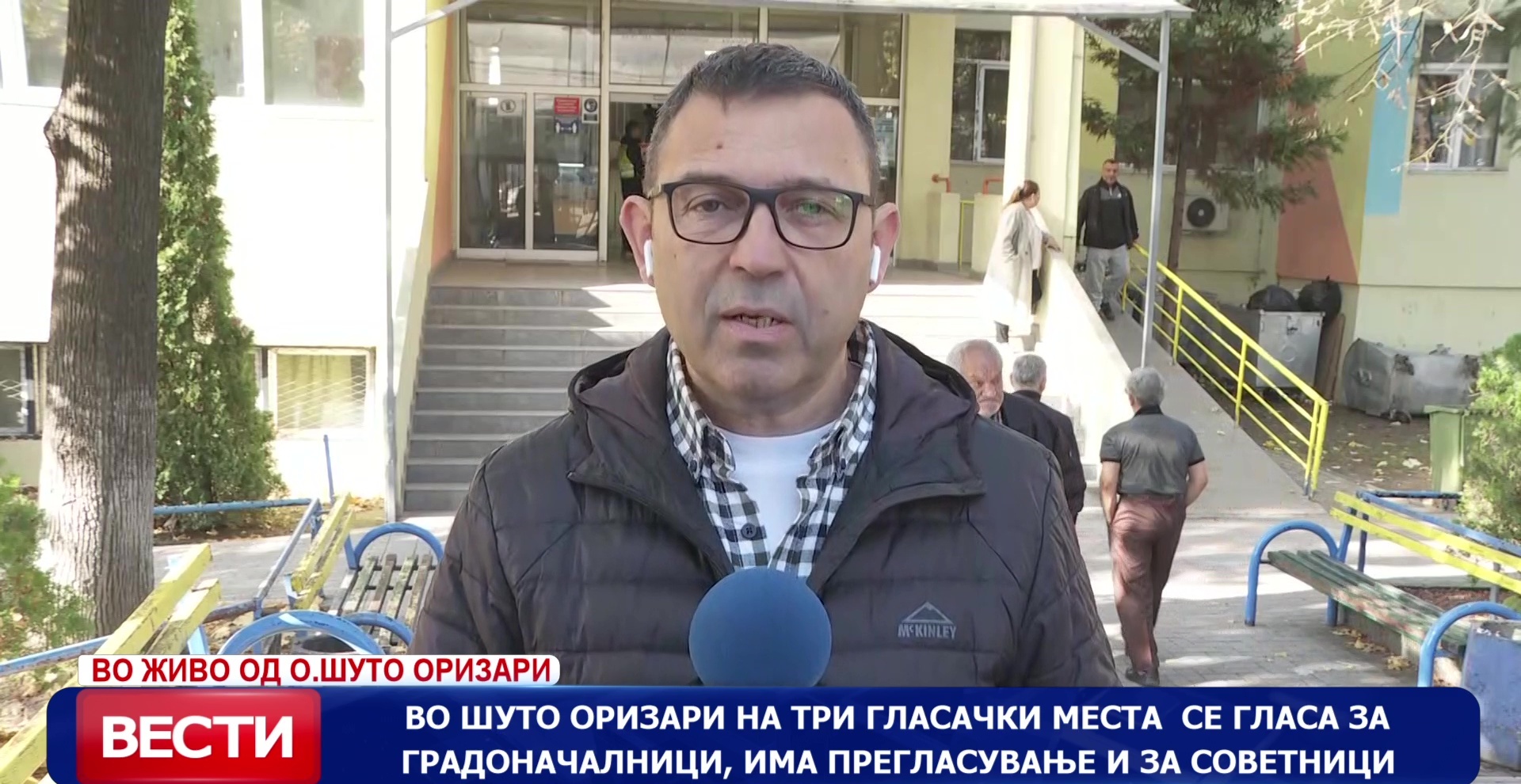 Во Шуто Оризари на три гласачки места се гласа за градоначалници