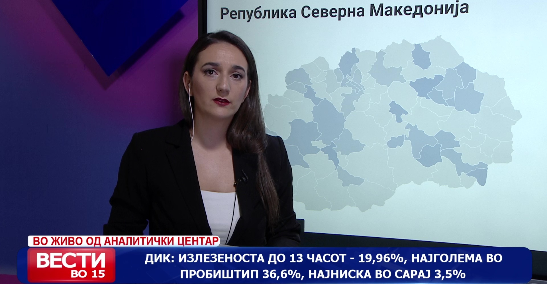 Втор круг локални избори – се избираат градоначалници во 32 општини и во Градот Скопје