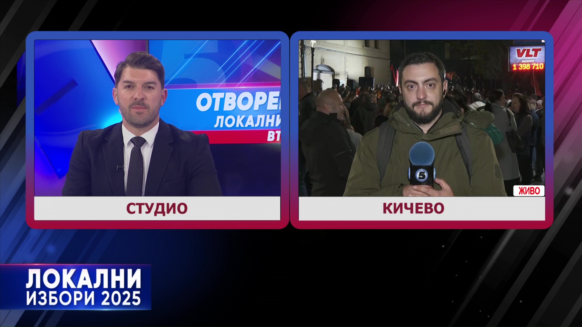 Во Кичево се слави, се повеќе луѓе доаѓаат на градскиот плоштад
