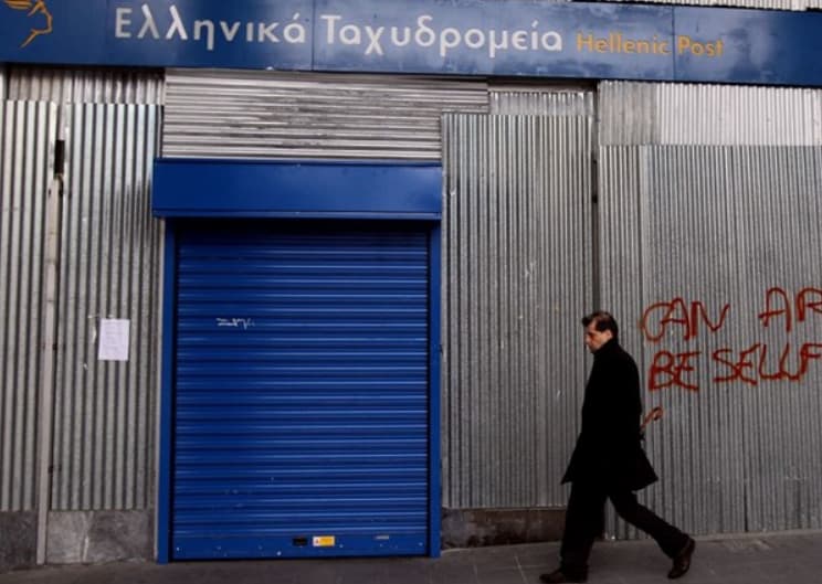 Грција затвора над 200 филијали на поштата