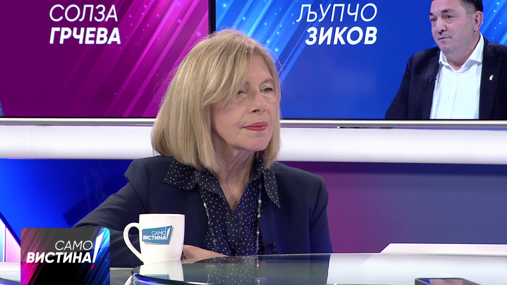 Грчева: Пишувате извештај за напредок, а немате упатства