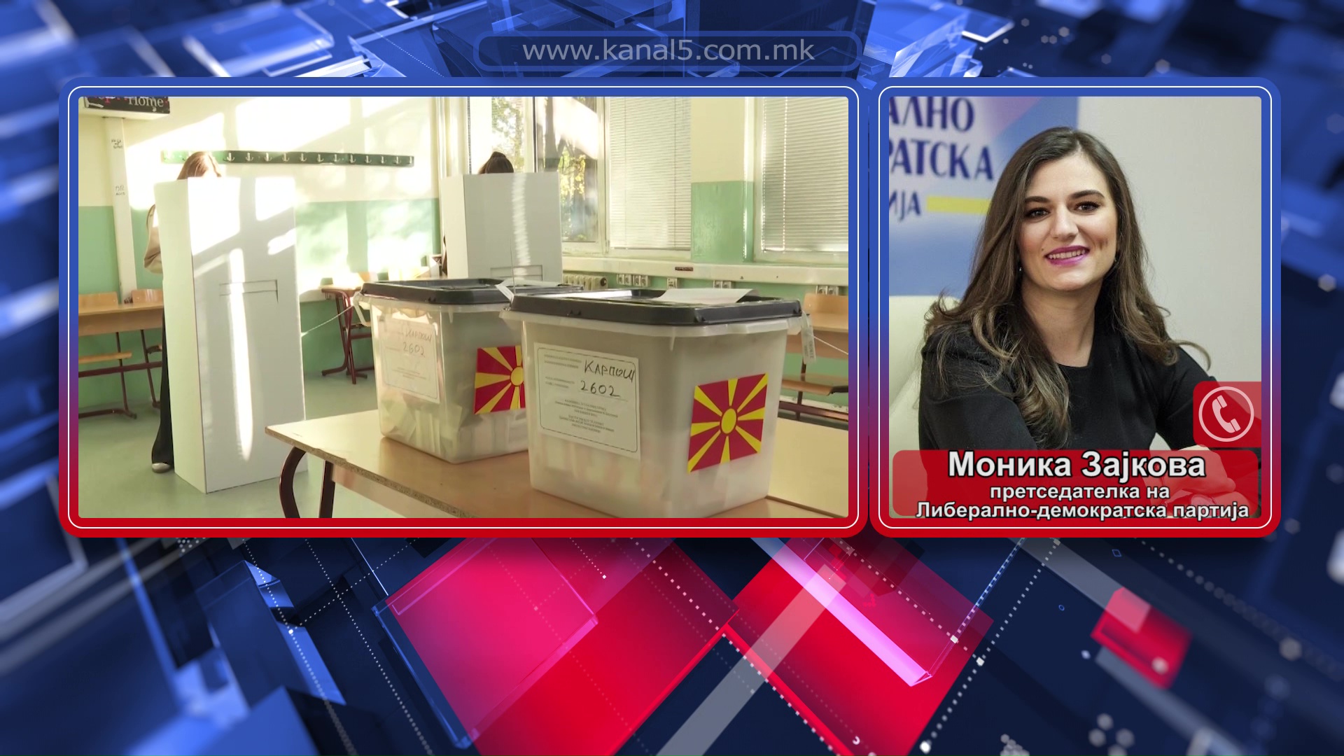 ЛДП: Поверениците во четирите општини да не можат да се кандидираат за градоначалници на повторените избори