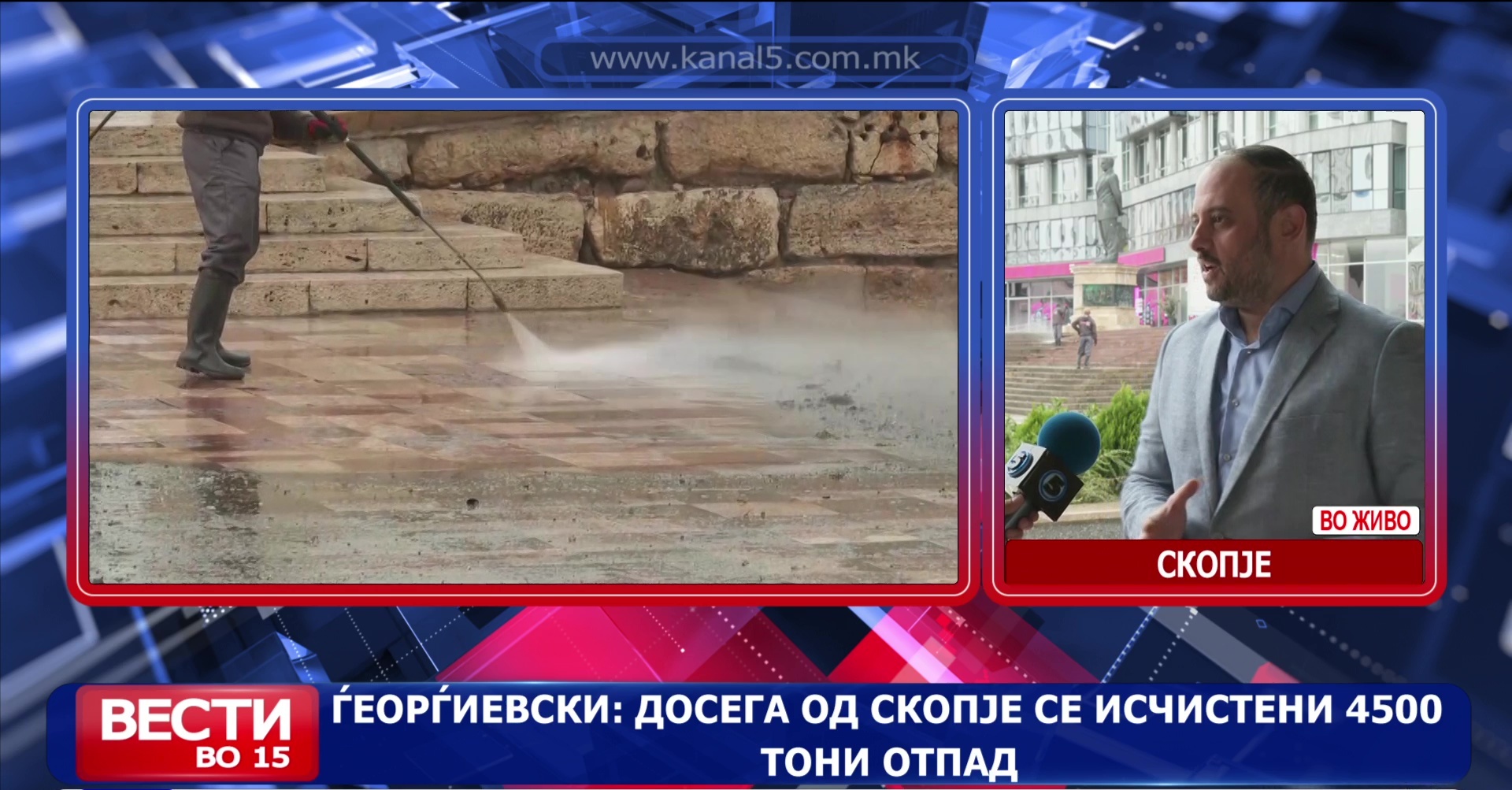 Ѓорѓиевски: Ветувам дека Скопје веќе нема да биде како што беше-  собрани се 4,5 илјади тони отпад 