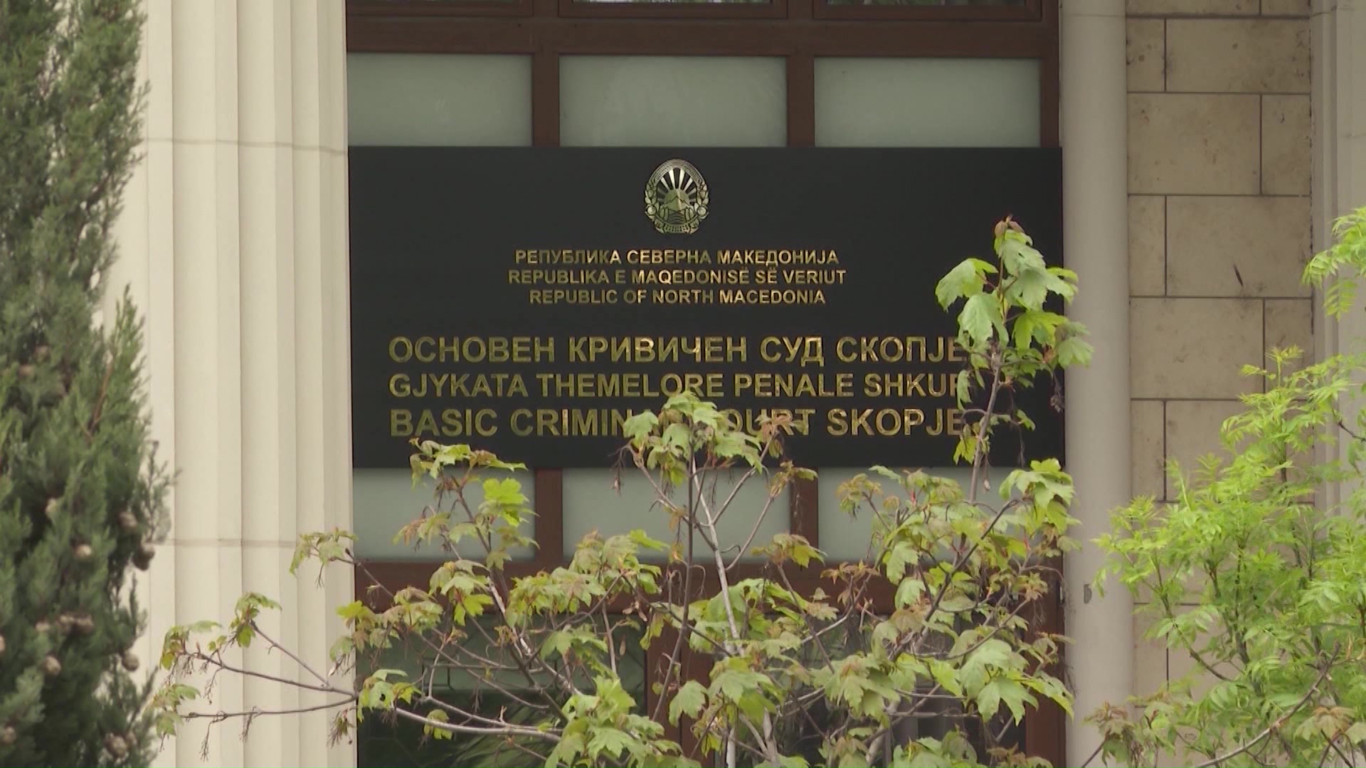 Судењето за пожарот во Кочани кој предизвика колективна траума ќе почне на 19 месецов