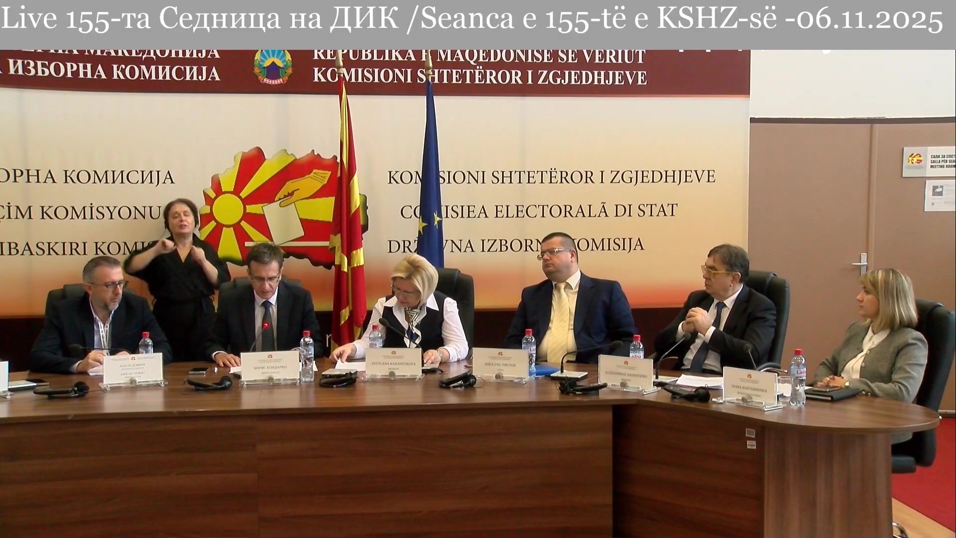 ДИК утре ќе ги објави конечните резултати и за општините каде имаше приговори за гласањето во вториот круг