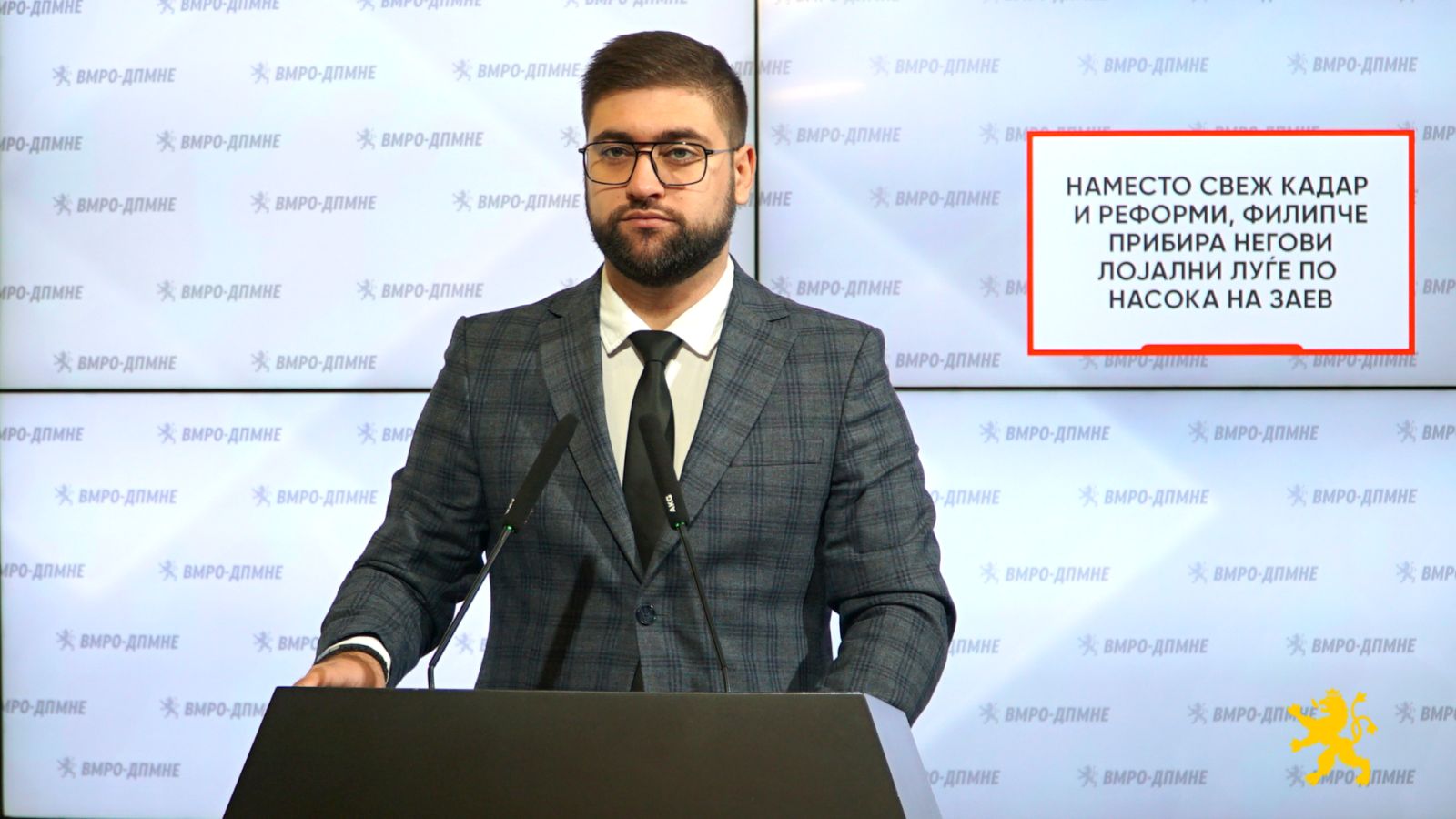 Манасиевски: Наместо свеж кадар и реформи, Филипче прибира негови лојални луѓе по насока на Заев