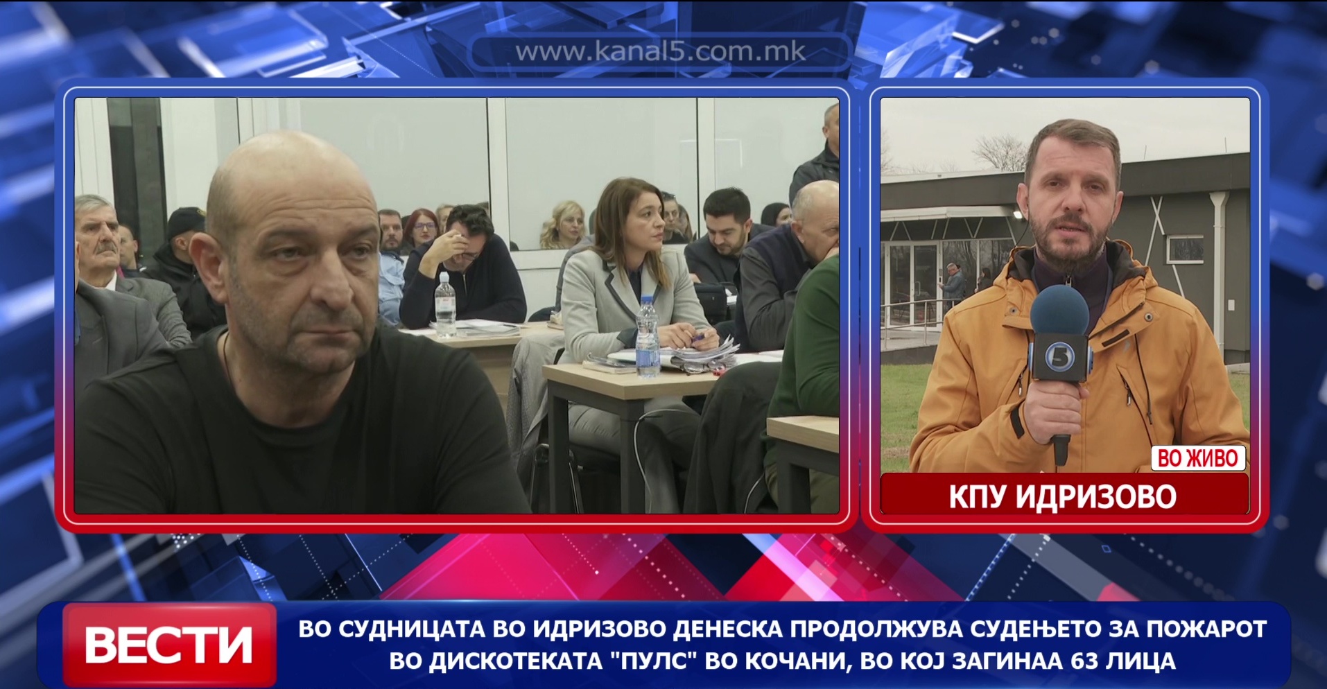 Во судницата во Идризово денеска продолжува судењето за пожарот во дискотеката „Пулс“, во кој загинаа 63 лица